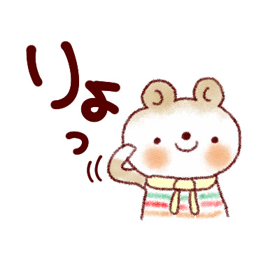 「大人かわいい日常スタンプ / 08」