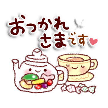 「大人かわいい日常スタンプ / 09」