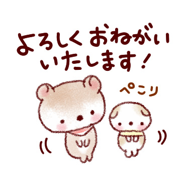 「大人かわいい日常スタンプ / 11」