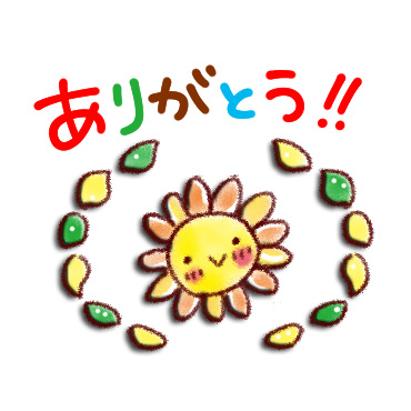 「大人かわいい日常スタンプ / 13」