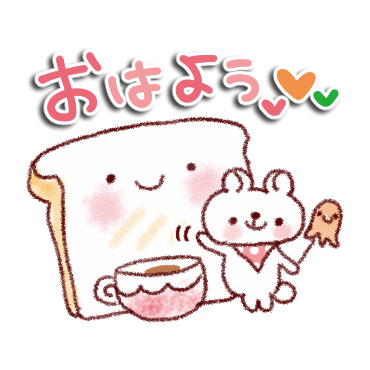「大人かわいい日常スタンプ / 18」