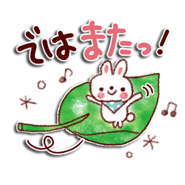 「大人かわいい日常スタンプ / 30」
