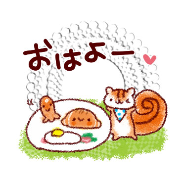 「大人かわいいねぎらい言葉 / 01」