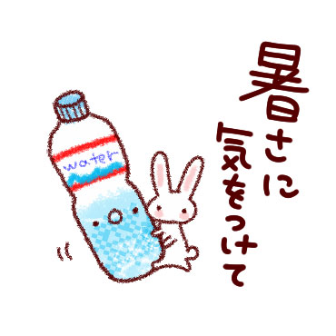「大人かわいいねぎらい言葉 / 02」