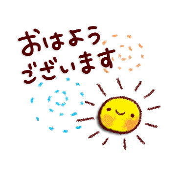 「大人かわいいねぎらい言葉 / 03」
