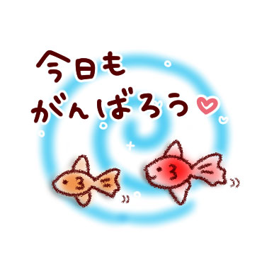 「大人かわいいねぎらい言葉 / 04」