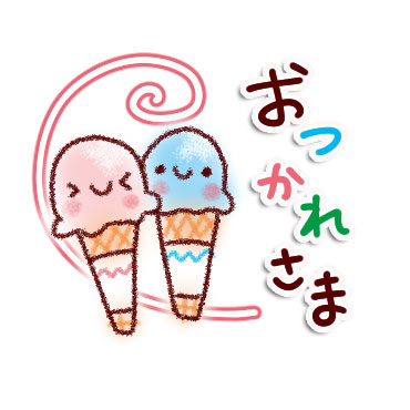 「大人かわいいねぎらい言葉 / 05」