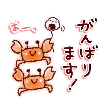 「大人かわいいねぎらい言葉 / 06」