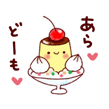 「大人かわいいねぎらい言葉 / 12」