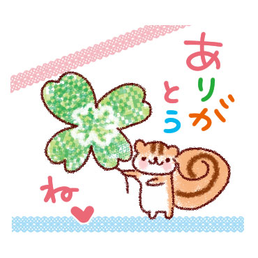 「大人かわいいねぎらい言葉 / 27」