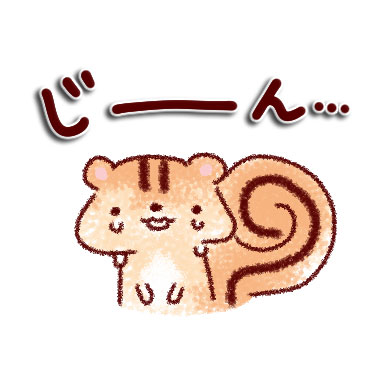 「大人かわいいねぎらい言葉 / 36」