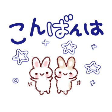 「365日　日常会話スタンプ / 04」