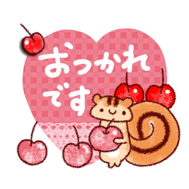 「365日　日常会話スタンプ / 06」