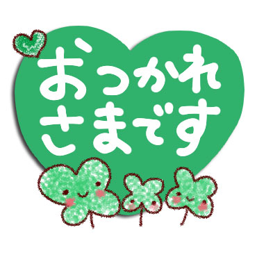 「365日　日常会話スタンプ / 07」