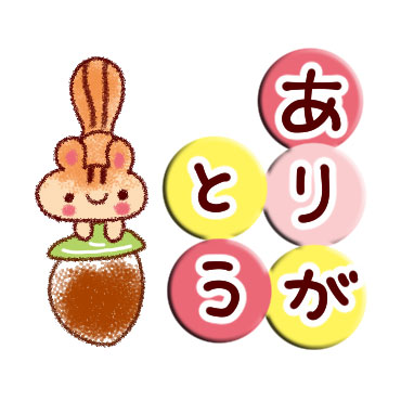 「365日　日常会話スタンプ / 13」