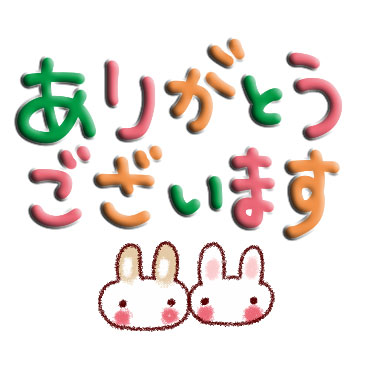 「365日　日常会話スタンプ / 15」