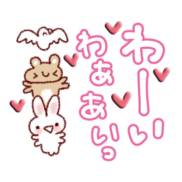 「365日　日常会話スタンプ / 16」