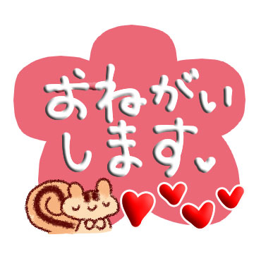 「365日　日常会話スタンプ / 33」