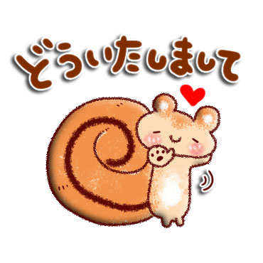 「365日　日常会話スタンプ / 37」