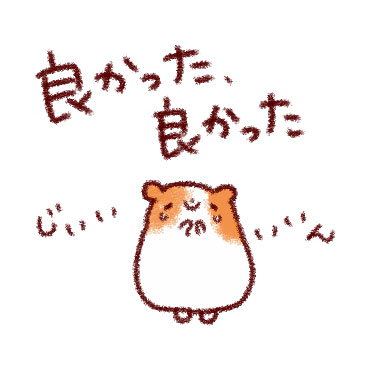 ダウンロードページ 有名スタンプ取り放題