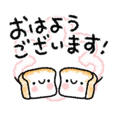 「クレヨンで敬語あいさつ。 / 03」