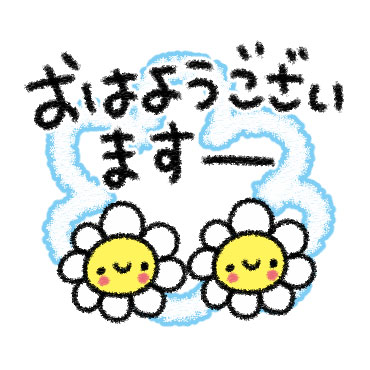 「クレヨンで敬語あいさつ。 / 04」