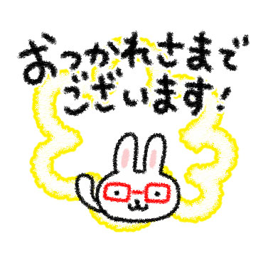 「クレヨンで敬語あいさつ。 / 07」