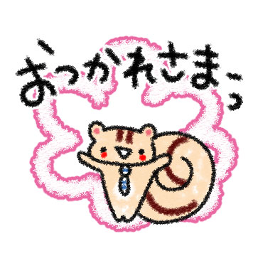 「クレヨンで敬語あいさつ。 / 08」