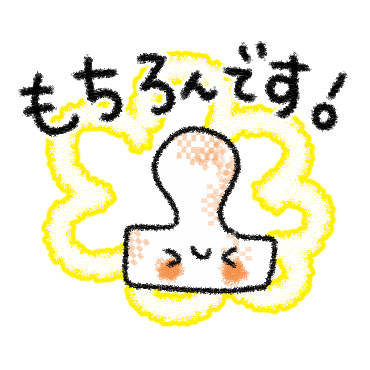 「クレヨンで敬語あいさつ。 / 33」
