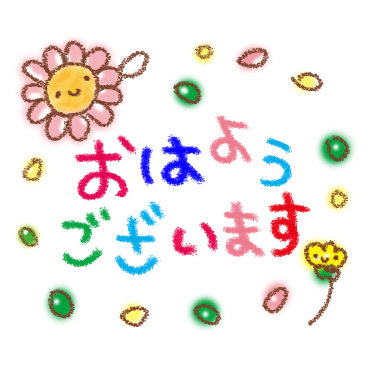 「おとな♪ガーリースタンプ / 05」