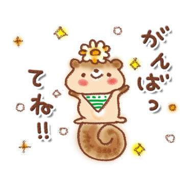 「おとな♪ガーリースタンプ / 07」
