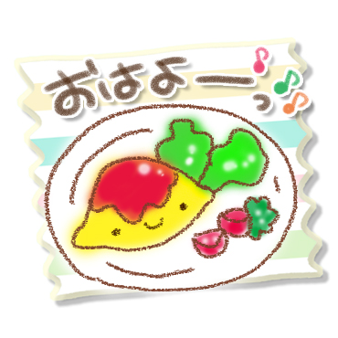 「おとな♪ガーリースタンプ / 08」