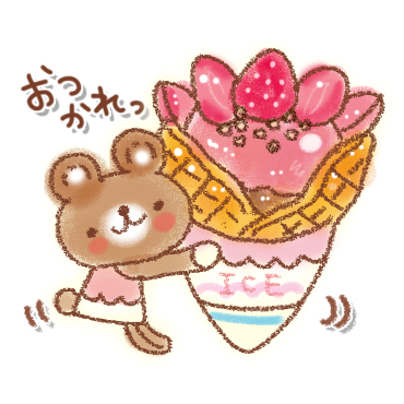 「おとな♪ガーリースタンプ / 11」