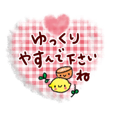 「大人かわいい日常敬語 / 04」