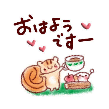 「大人かわいい日常敬語 / 05」