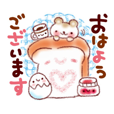 「大人かわいい日常敬語 / 06」
