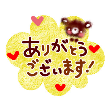 「大人かわいい日常敬語 / 09」