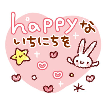 「おとなかわいい爽やかスタンプ / 04」