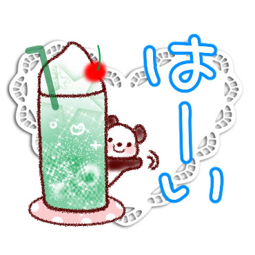 「おとなかわいい爽やかスタンプ / 07」