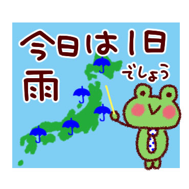 「おとなかわいい爽やかスタンプ / 10」