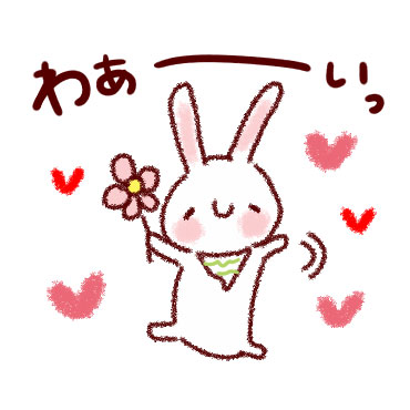 「おとなかわいい爽やかスタンプ / 13」