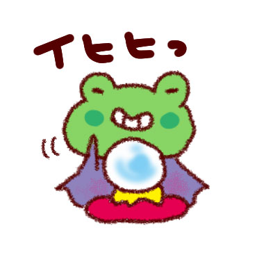 「おとなかわいい爽やかスタンプ / 14」