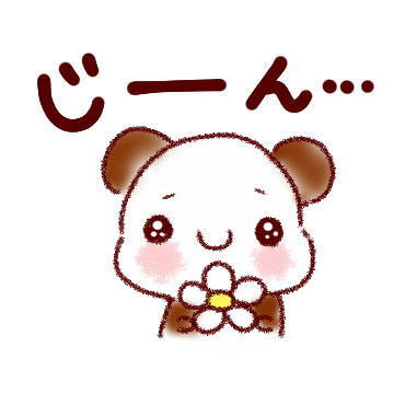 「おとなかわいい爽やかスタンプ / 17」