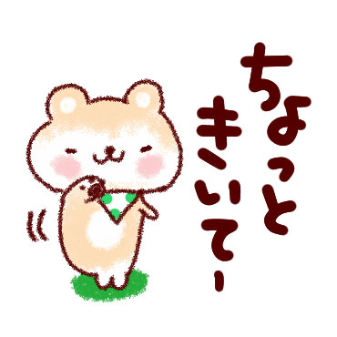 「おとなかわいい爽やかスタンプ / 27」