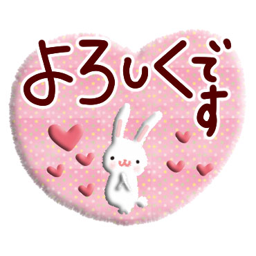 「大きい文字ではっきりスタンプ♪ / 07」