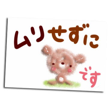 「心に愛を♪メッセージカード/ 16」