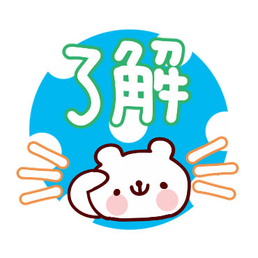 「文字が大きめ・元気な敬語スタンプ（台湾） / 02」