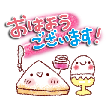 「おとな・かわいい冬スタンプ / 01」