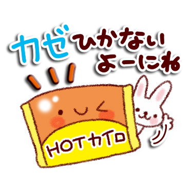 「おとな・かわいい冬スタンプ / 09」