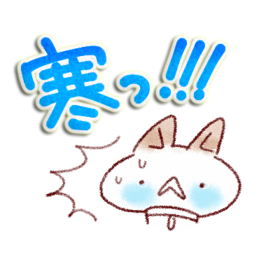 「おとな・かわいい冬スタンプ / 10」